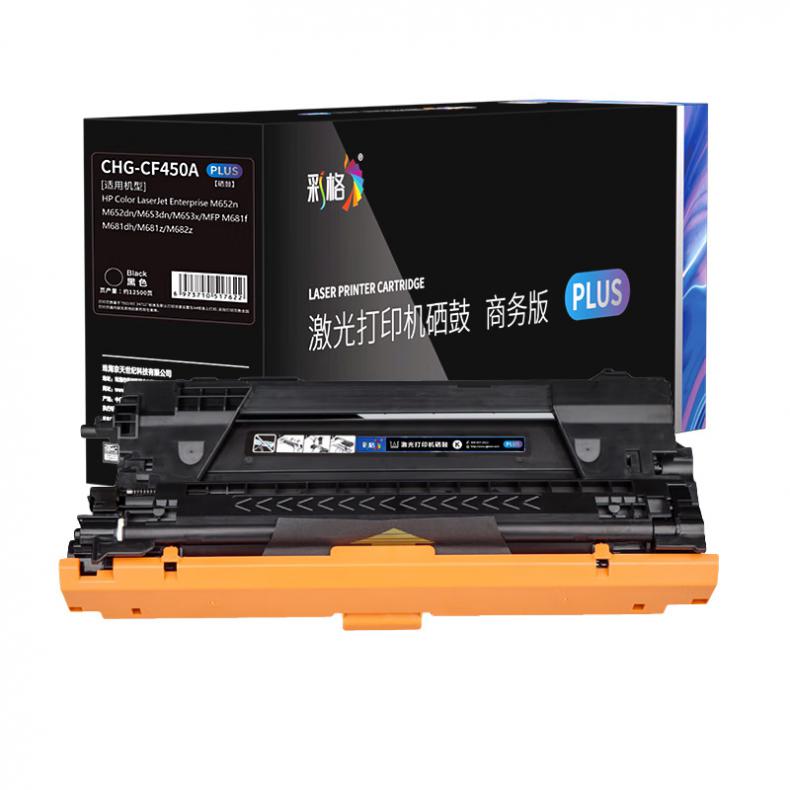 彩格 CHG-CF450A PLUS版 硒鼓 12500页 （单位：支） 适用于惠普HP Color LaserJet Enterprise M652n/M652dn 黑色