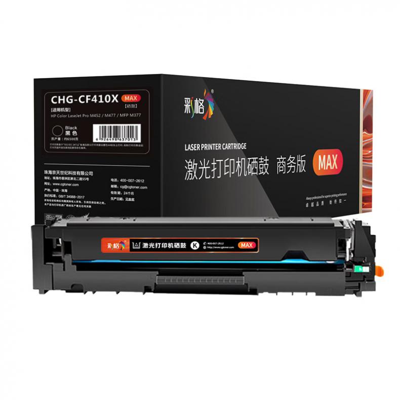 彩格 CHG-CF410X MAX版 硒鼓 6500页 （单位：支） 适用于惠普HP Color LaserJet ProM452dw 黑色