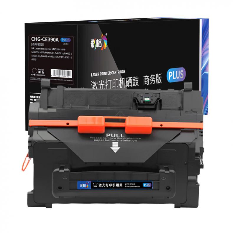 彩格 CHG-CE390A PLUS版 硒鼓 10000页 （单位：支） 适用于惠普HP LaserJet M4555 MFP/M4555h MFP/M4555f MFP 黑色