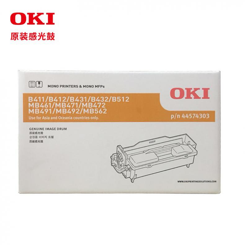 OKI B411/B412/B512 打印机硒鼓 30000页 （单位：支）  