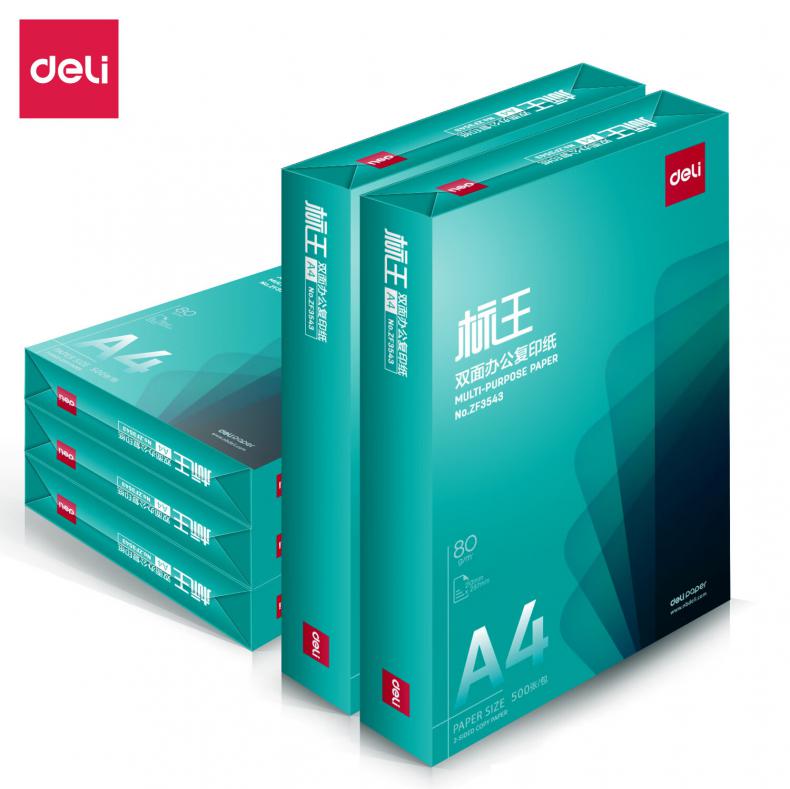 得力（deli） ZF3544 绿标王双面复印纸 A4 80g 5包/箱 （单位：箱）  