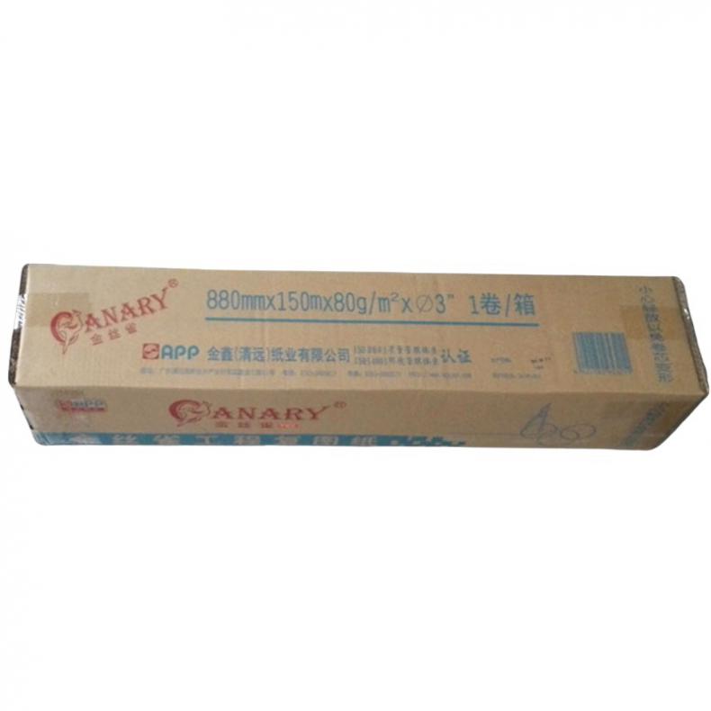 金丝雀 一级 绘图纸 80g 880mm*150m （单位：卷）  
