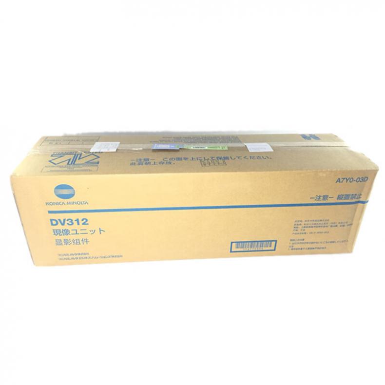 柯尼卡美能达(KONICA MINOLTA) DV312 显影组件 60万 （单位：个） 适用BH227/287/367/7528 