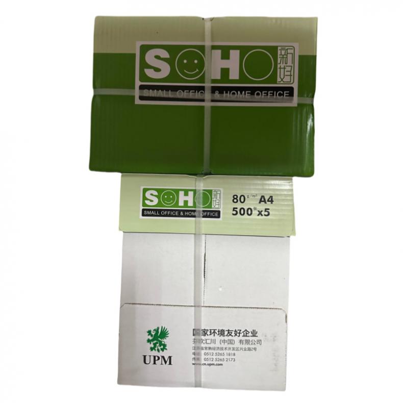 绿新好 A4 复印纸 80g 500张/包 5包/箱 （单位：箱）  