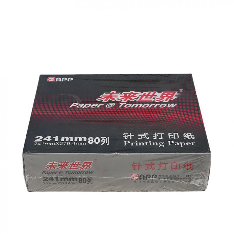 未来世界 241-3 针式打印纸 一联 三等分 可撕边 1000页/包 （单位：包）  