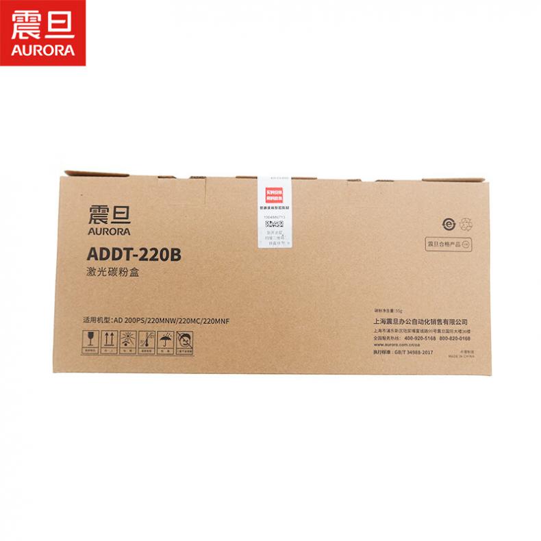 震旦（AURORA） ADDT-220B 原装碳粉盒硒鼓 鼓粉一体 1600页 （单位：支） 适用AD220MNW/MC/MNF/AD200PS机型 