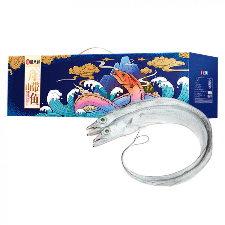 鲜禾鲜 舟山 带鱼礼盒 4000g （单位：盒）  