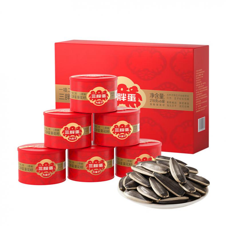 三胖蛋 经典原味 瓜子礼盒 218g*6罐 （单位：盒）
