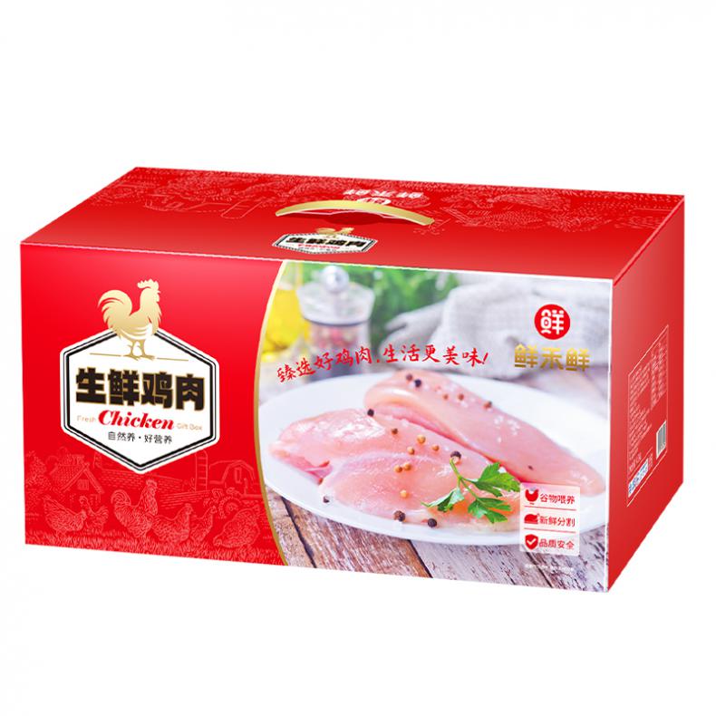 鲜禾鲜 A款 生鲜鸡肉礼盒 2250g （单位：盒）  