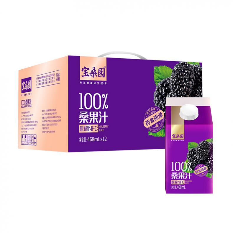 宝桑园（bosun） 100% 桑果汁 468ml/盒 12盒/箱 （单位：箱） 新老包装随机发货 