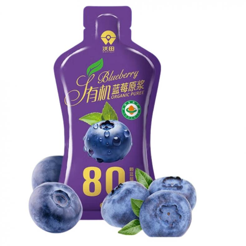 沃田 有机 蓝莓原浆 50ml/袋 10袋/盒 （单位：盒）  