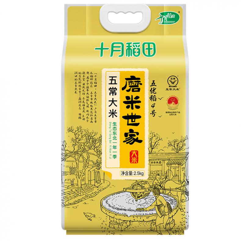 十月稻田（SHIYUEDAOTIAN） 磨米世家 五常大米 2.5kg （单位：袋） 新老包装随机发货 