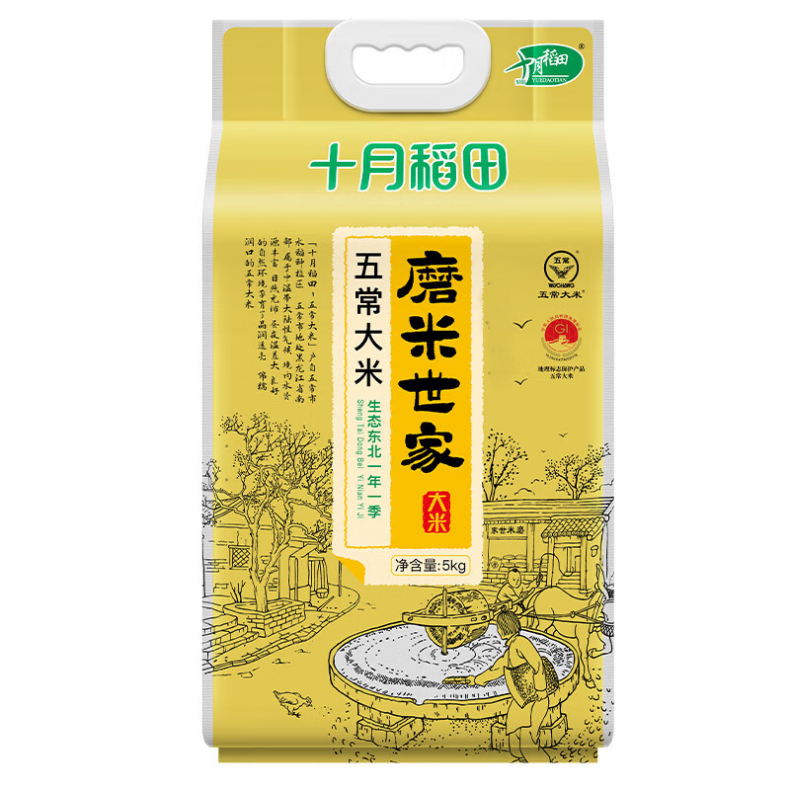 十月稻田（SHIYUEDAOTIAN） 磨米世家 五常大米 2.5kg （单位：袋）  