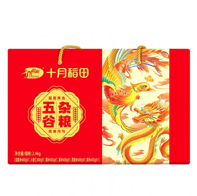 十月稻田（SHIYUEDAOTIAN） 五谷杂粮 杂粮礼盒 2.4kg （单位：盒）  