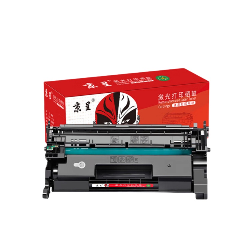 京呈 CRG070H 硒鼓带芯片（大容量） （单位：个） 黑色