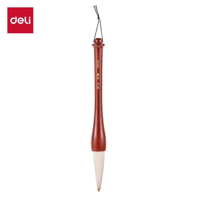 得力（deli） HW156 春节斗笔兼毫 笔杆长190&plusmn;3mm （单位：支）  
