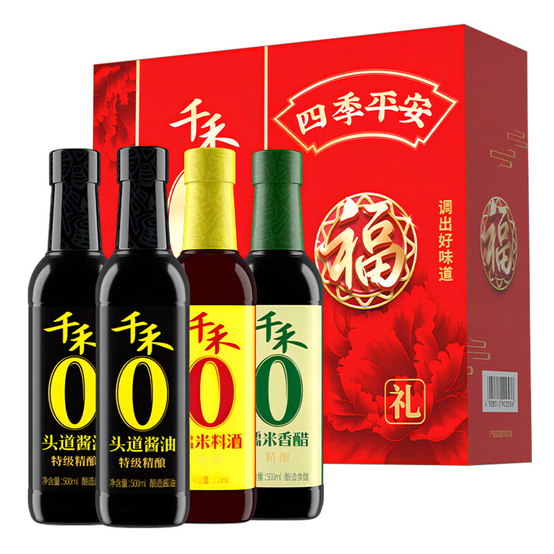 千禾 四季平安 0添加酱油料酒香醋调味品礼盒套装 500ml+500ml+500ml+500ml （单位：盒）  