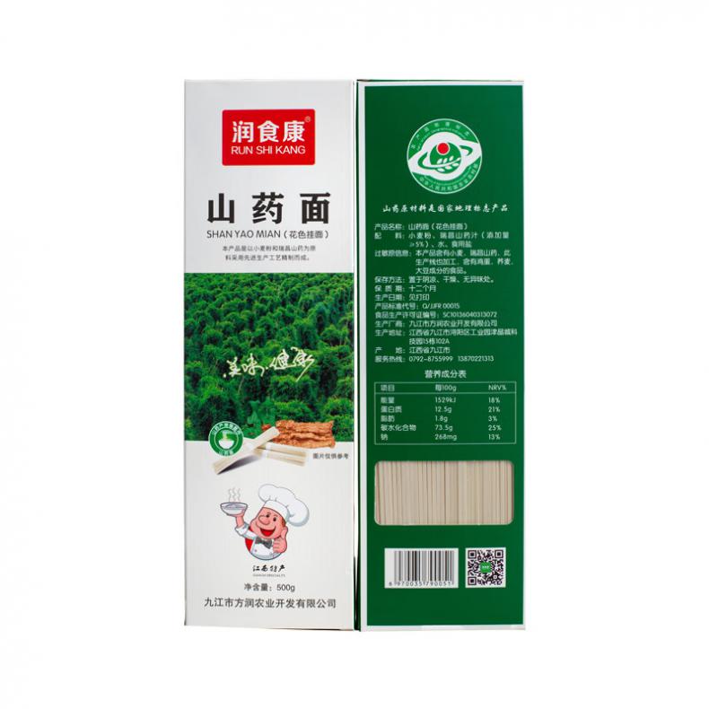 润食康（RUNSHIKANG） 10%山药原浆 瑞昌山药面条 500g （单位：盒）  