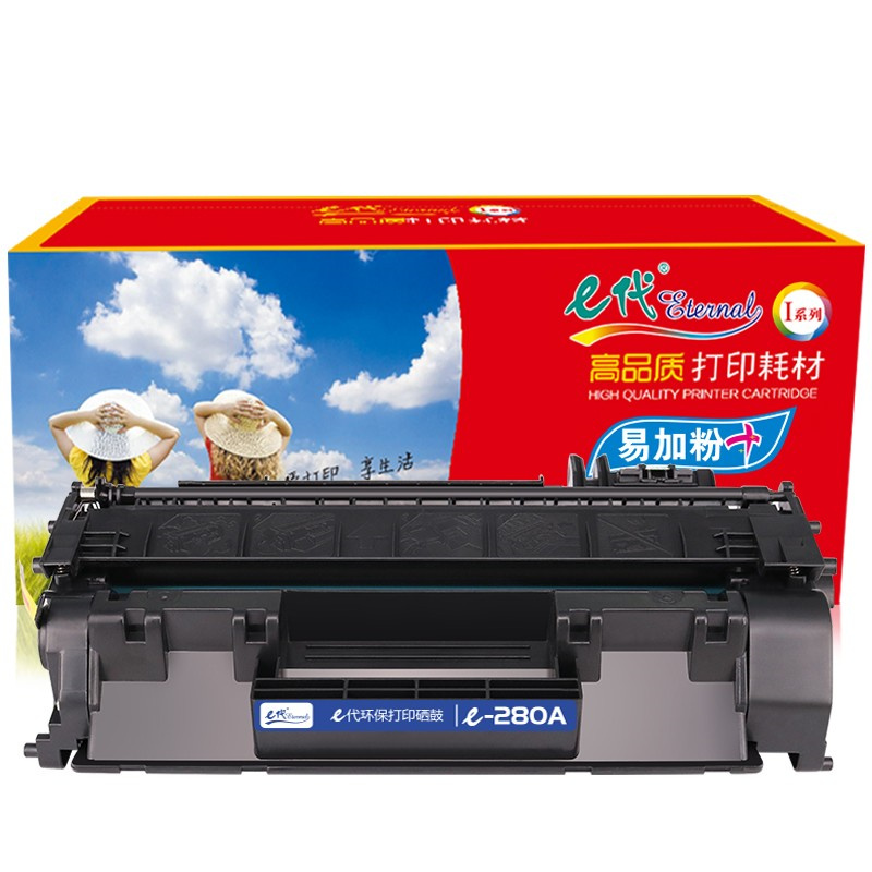 E代 CF280A 硒鼓 尊享版 易加粉 有芯片 2700页 （单位：个） 适用HP M401d/M401n/M401dn400MF/PM425/M425DN/M425DW 黑色