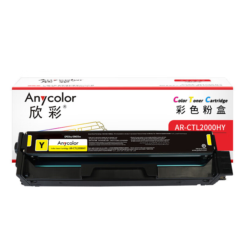 欣彩（Anycolor） AR-CTL2000HY 大容量粉盒 3500页 （单位：个） 适用奔图CTL-2000HC/CP2200DW/CM2200FDW/CP2200DN/CM2200FDN 黄色
