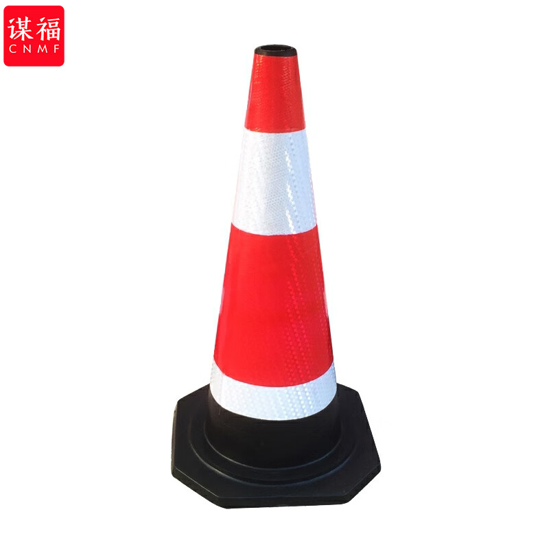 谋福（CNMF） 8409 橡胶反光路锥 60cm （单位：个）  红白