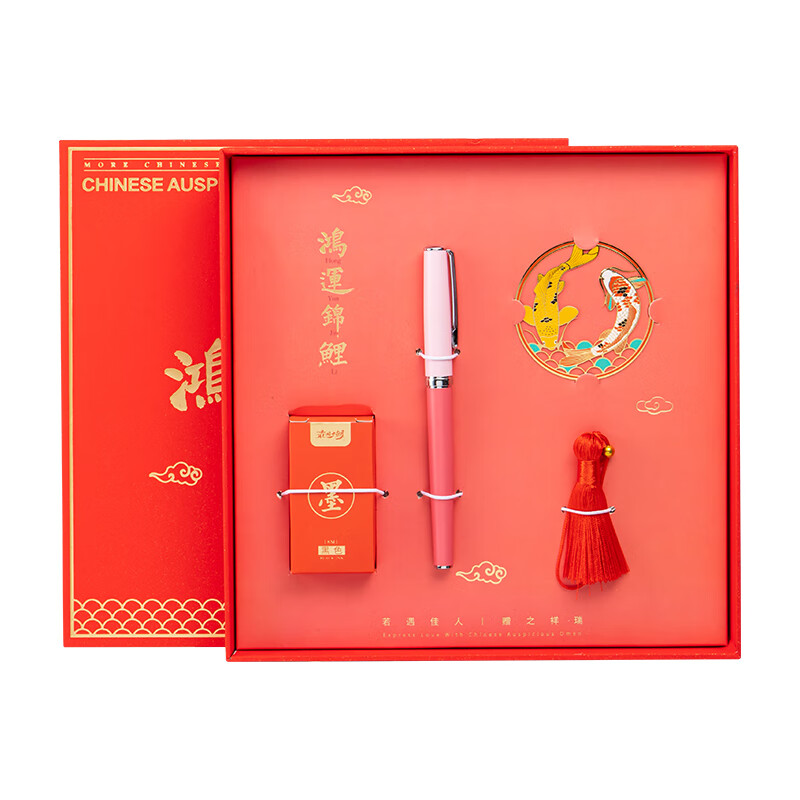 天色（TIANSE） TS-5897 瑞鸿运锦鲤钢笔金属书签礼盒 书签/钢笔/墨水/贺卡/手提袋 （单位：盒）  