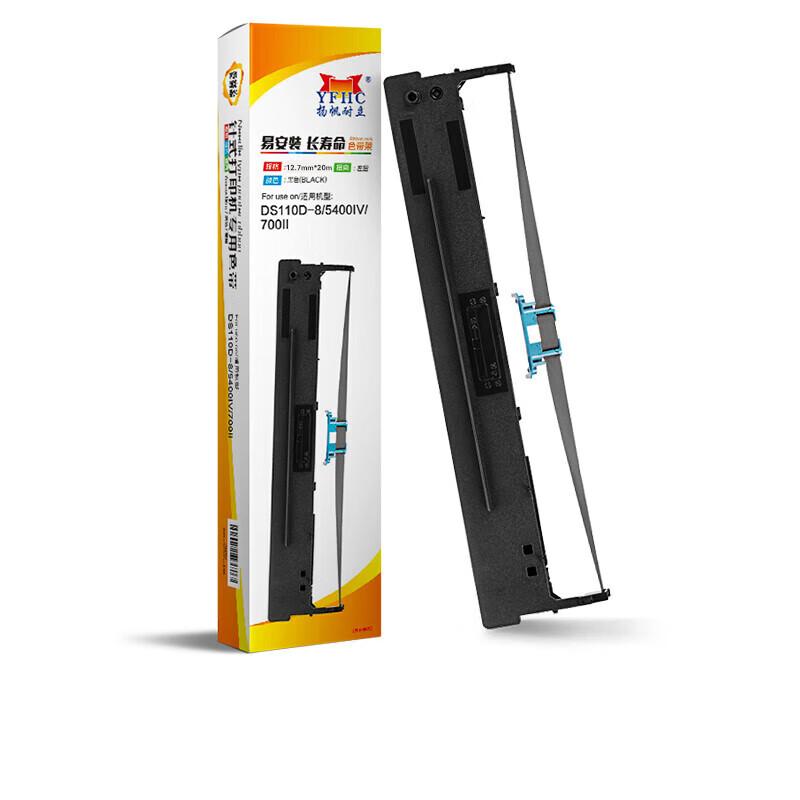 扬帆耐立（YFHC） DS110D-8/5400IV/700II 色带架 含芯 左扭 12.7mm*20m （单位：个） 适用于得实DS700II/TY-6200/TY-6200+/DLS-690K 黑色