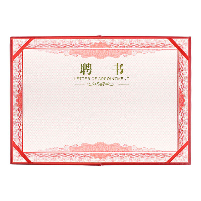 得印（befon） 6495 烫金竖式聘书内页 8K 12张/包 （单位：包）  