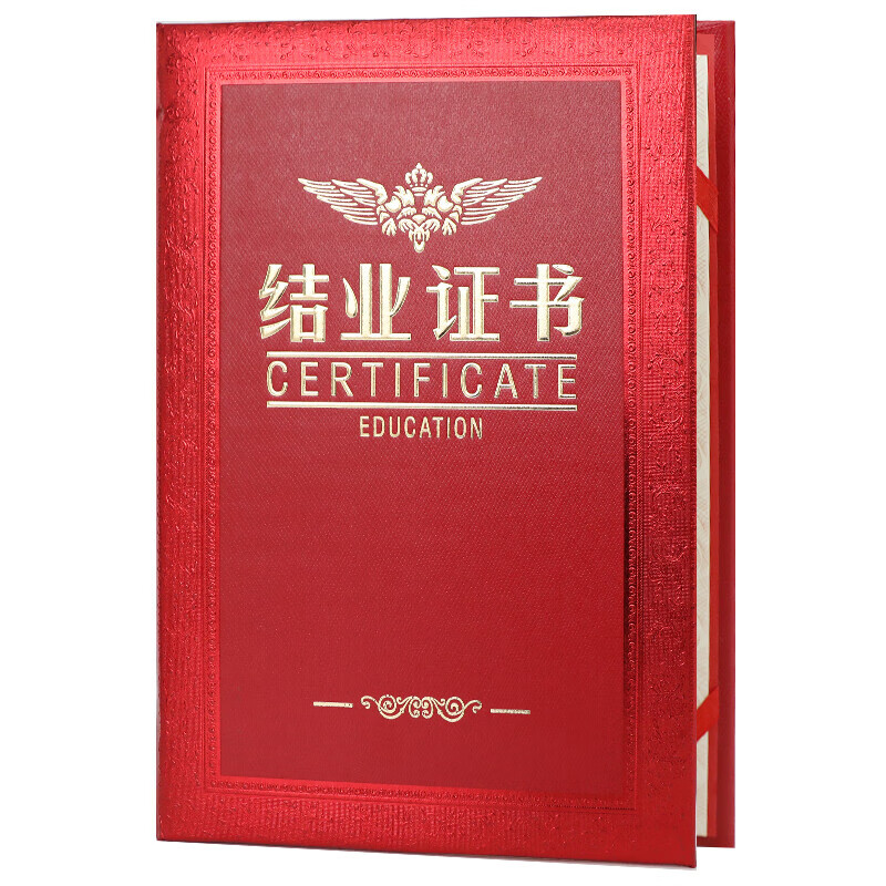 得印（befon） 6532 烫金竖式结业证书 12K 10本/组 （单位：组）  