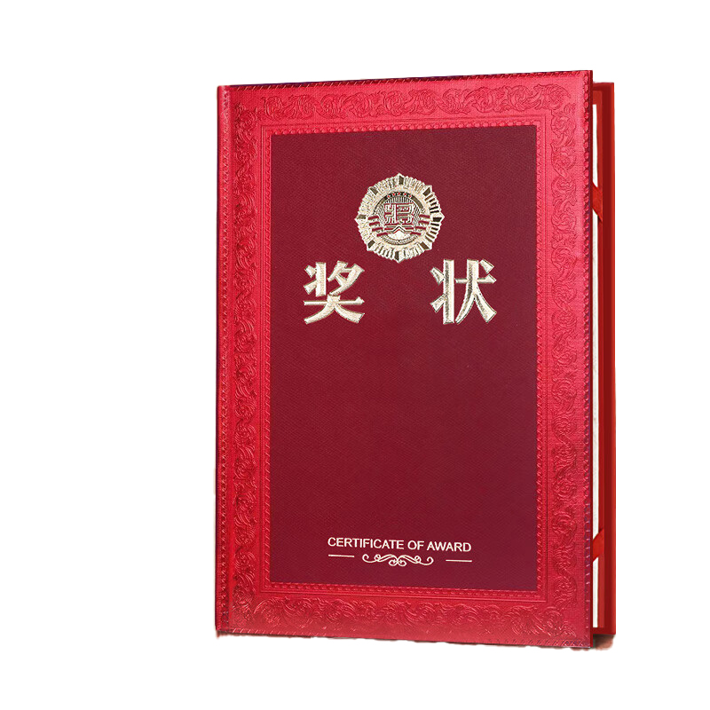 得印（befon） 2631 奖状证书 12K 10本/组 （单位：组）  