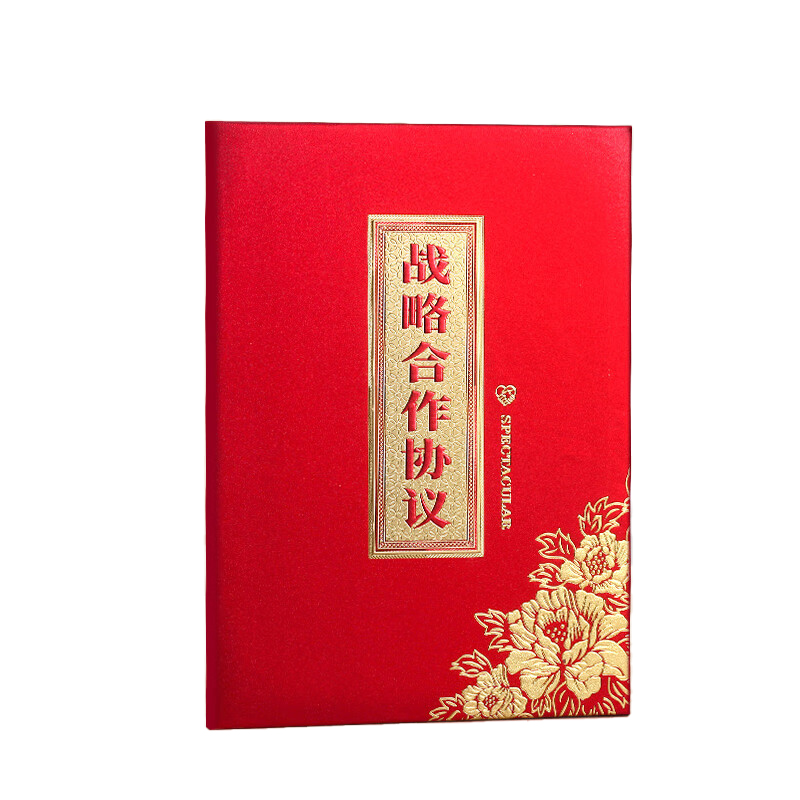 得印（befon） 2493 角花战略合作协议书 A4 （单位：本）  红色