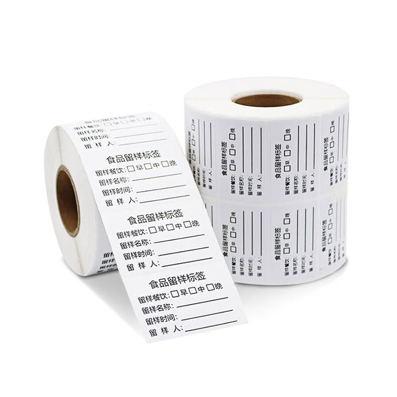 得印（befon） 1637 食品留样标签纸 4*3cm 1000张 （单位：卷）  