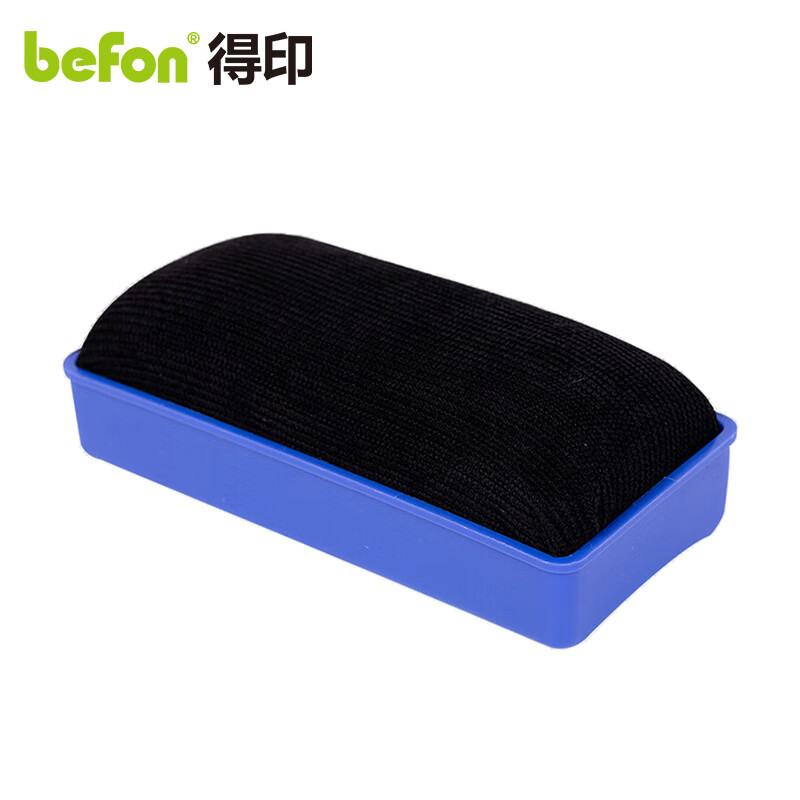 得印（befon） 8703 磁性白板擦 双磁条款 63mm*35mm*145mm （单位：个）  蓝色