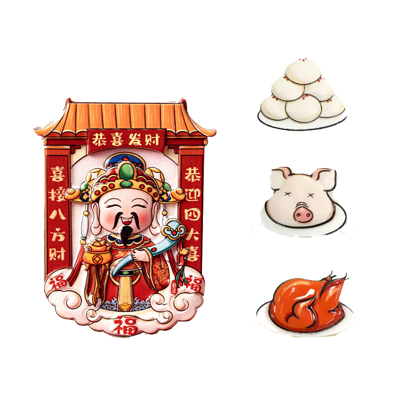 得印（befon） 2868 财神爷冰箱贴套装 4件套 （单位：套）  