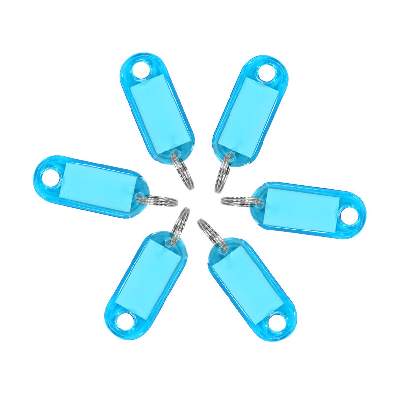 得印（befon） 0047 钥匙牌 50个/盒 （单位：盒）  湖蓝色