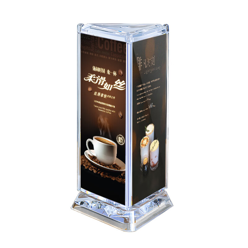 得印（befon） 3686 三面旋转亚克力台卡 21.5*10.3cm （单位：个）  