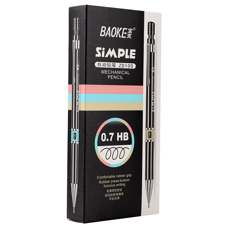 宝克（BAOKE） ZD-105 自动铅笔 0.7mm HB 12支/盒 （单位：盒）  颜色随机