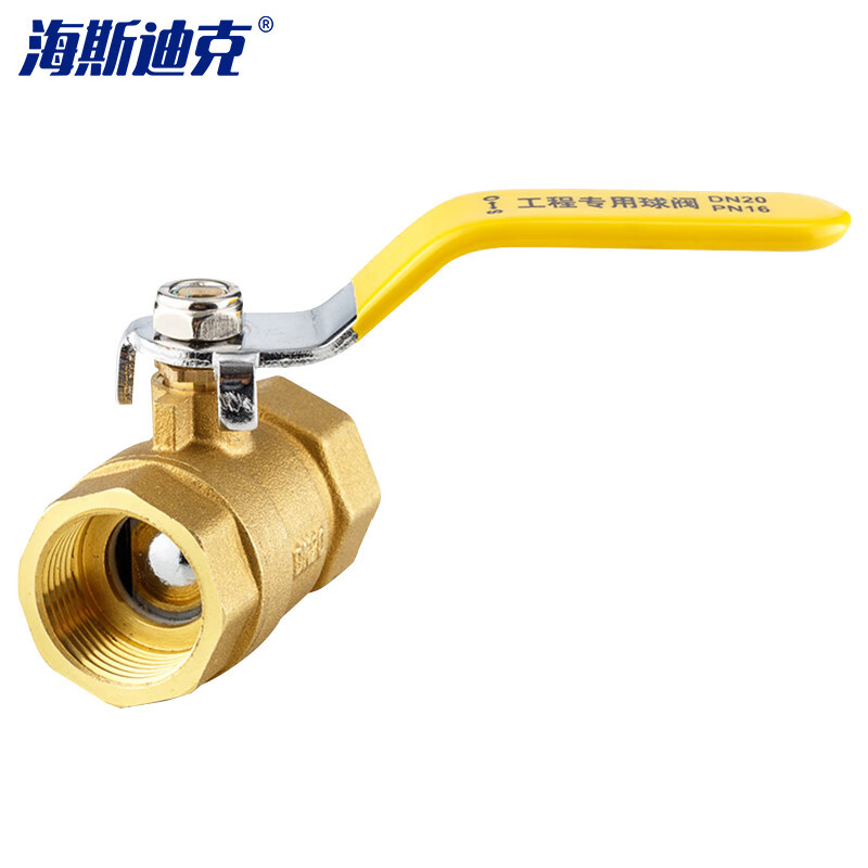 海斯迪克 gnjz-18 二片式黄铜球阀 DN32 1-1/4 （单位：个）  