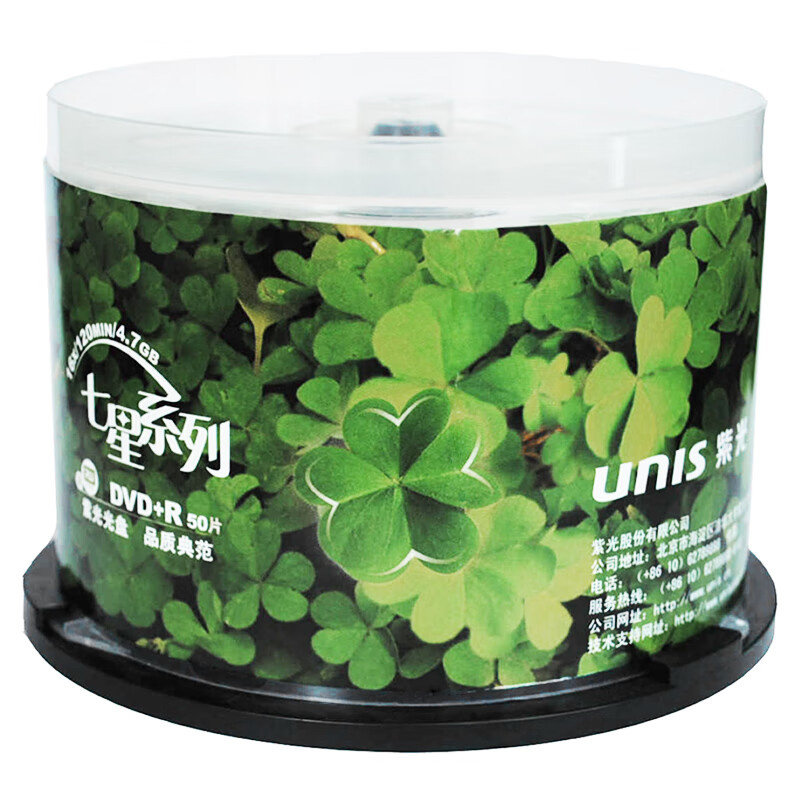 紫光（UNIS） DVD+R 空白光盘 七星四叶草 16速 4.7G 50片/桶 （单位：桶）  