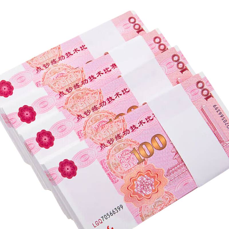 递乐 JLXZ52 扎钞纸 40张/扎 （单位：扎）  