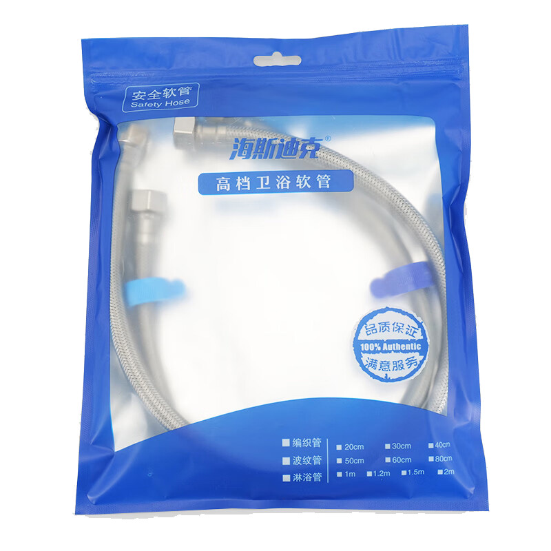 海斯迪克 gnjz-5298 不锈钢编织管 50cm~200cm （单位：根）