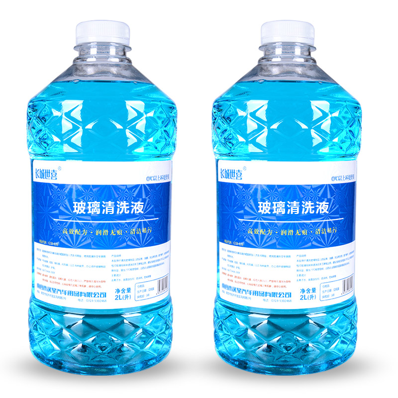 长城世喜 0度 玻璃水 2L/瓶 2瓶/组 （单位：组）  