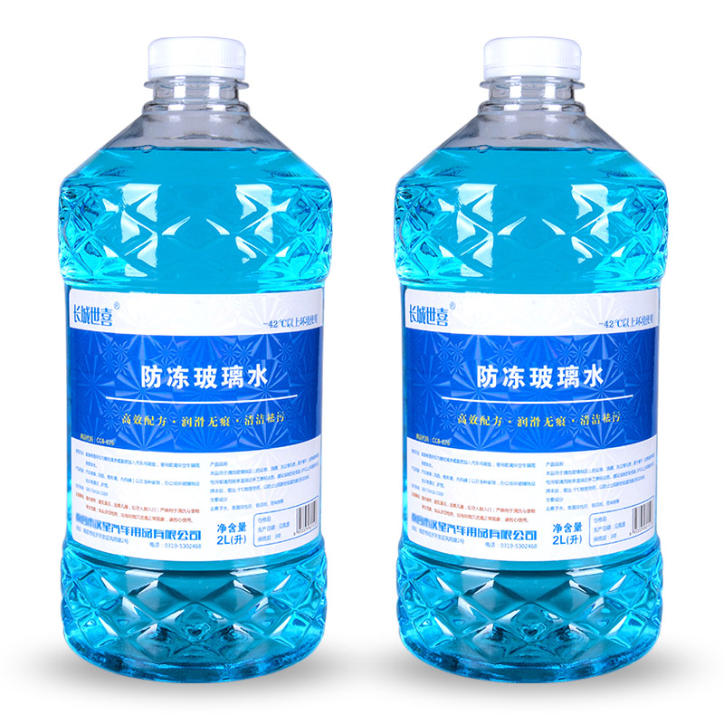 长城世喜 -42度 防冻玻璃水 2L/瓶 2瓶/组 （单位：组）  