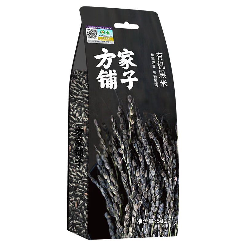方家铺子 有机 黑米 500g （单位：袋）  