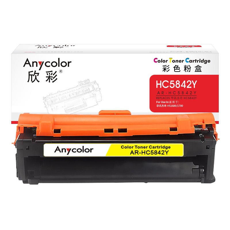 欣彩（Anycolor） AR-HC5842Y 粉盒 5000页 （单位：支） 适用华讯方舟HS1680 HM1780系列 黄色