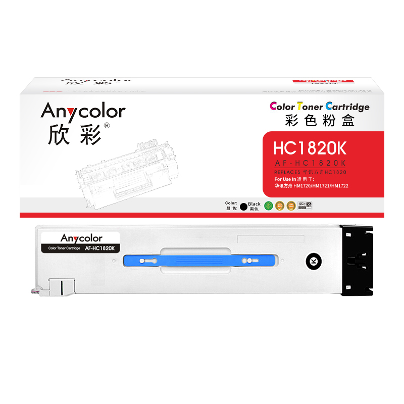 欣彩（Anycolor） AF-HC1820K 粉盒 54500页 （单位：支） 适用华讯方舟HM1720 HM1721 HM1722 HM1721X HC1820复印机 黑色