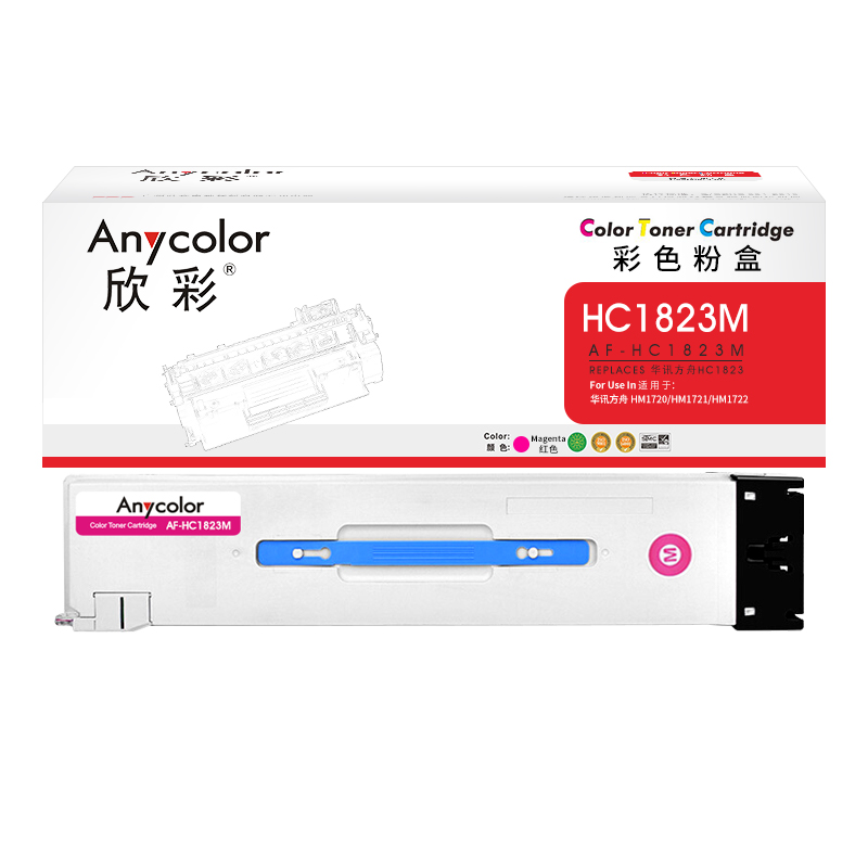 欣彩（Anycolor） AF-HC1823M 粉盒 52000页 （单位：支） 适用华讯方舟 HM1720 HM1721 HM1722 HM1721X HC1820复印机 红色