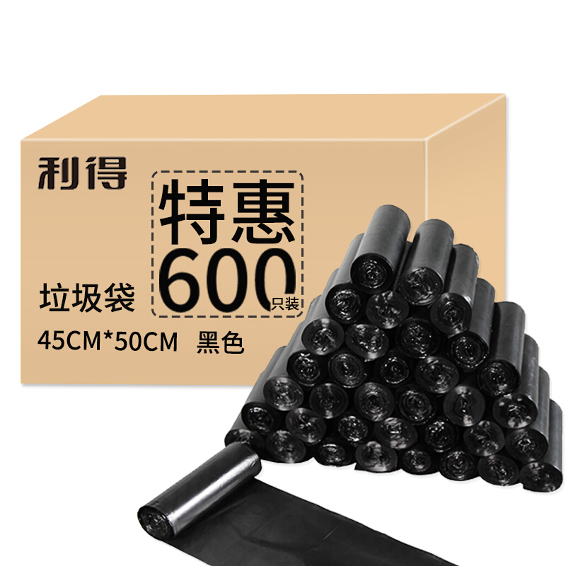 利得 经济款 垃圾袋 45*50cm 600只/箱 （单位：箱） 新老包装随机发货 黑色