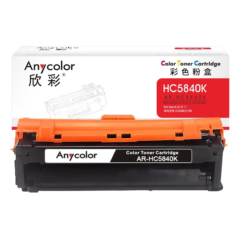 欣彩（Anycolor） AR-HC5840K 粉盒 8000页 （单位：支） 适用华讯方舟HS1680 HM1780系列 黑色