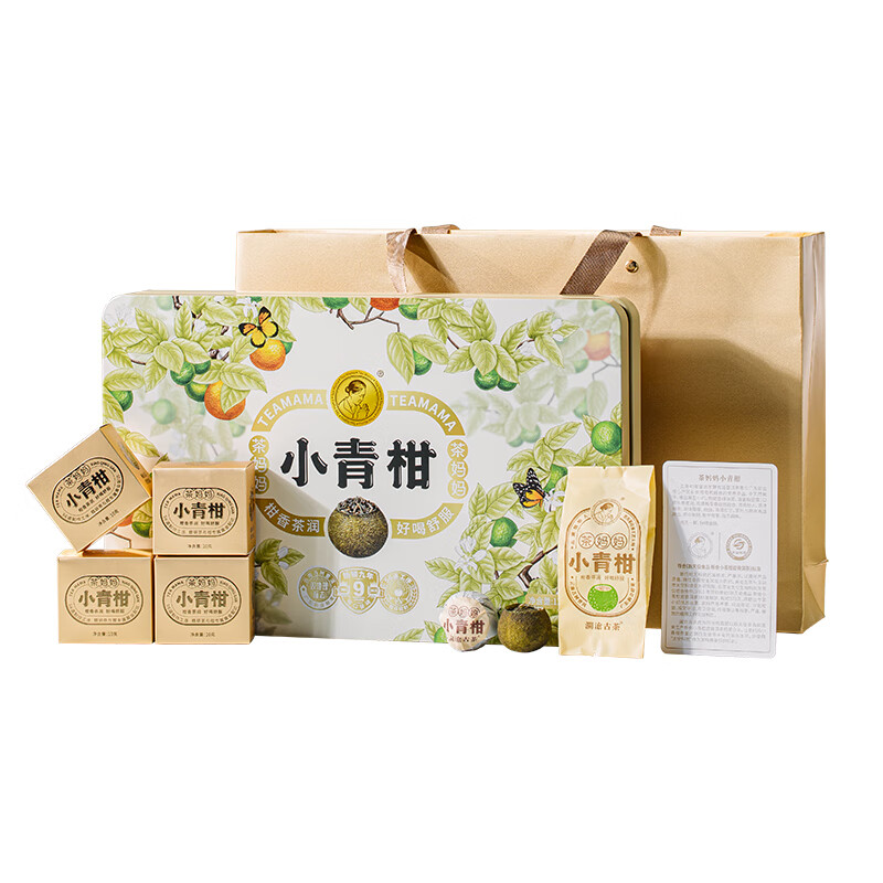 澜沧古茶 茶妈妈 小青柑礼盒 12颗 120g （单位：盒）  
